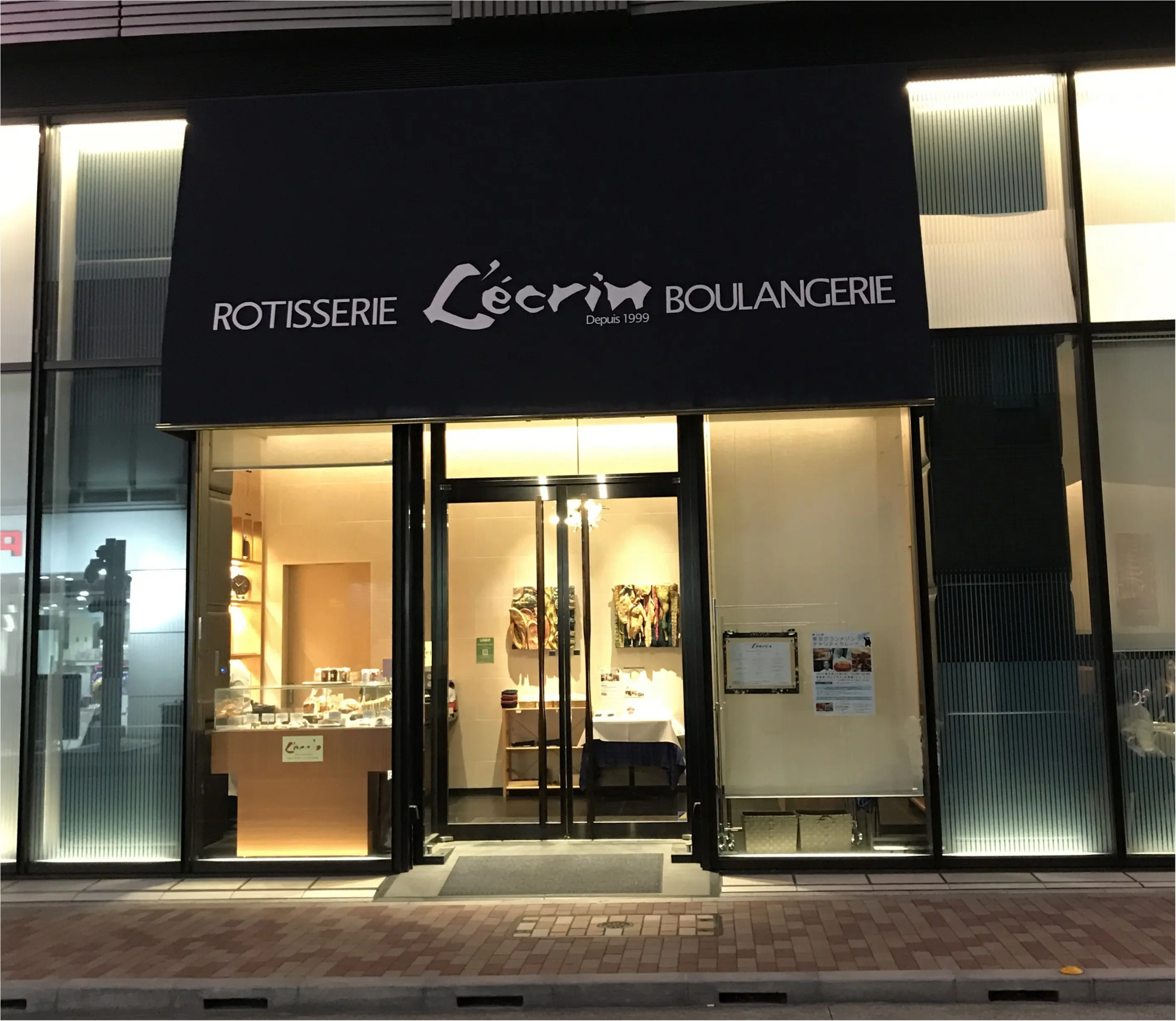 一度は食べて欲しい!銀座で美味しいパン屋さん❤️_2