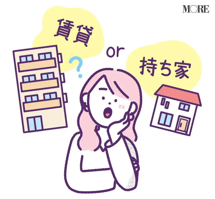 副業の確定申告って必要? 「iDeCo」「つみたてNISA」のメリット&デメリット、マイナポイントについてプロが解説!_4