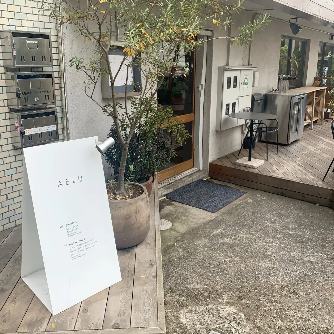 【東京散歩】ノープランでも120%楽しめる街、代々木とは?♡_4