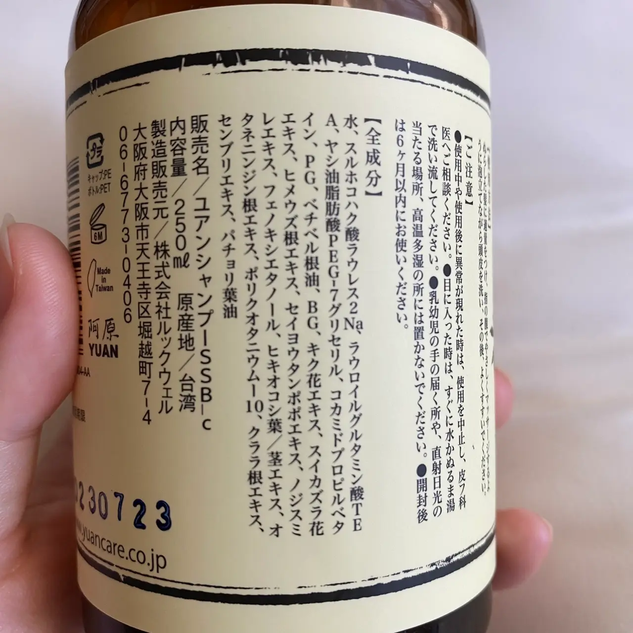 【ボディ・ヘアケア】阿原とSABONの商品をご紹介♪_4