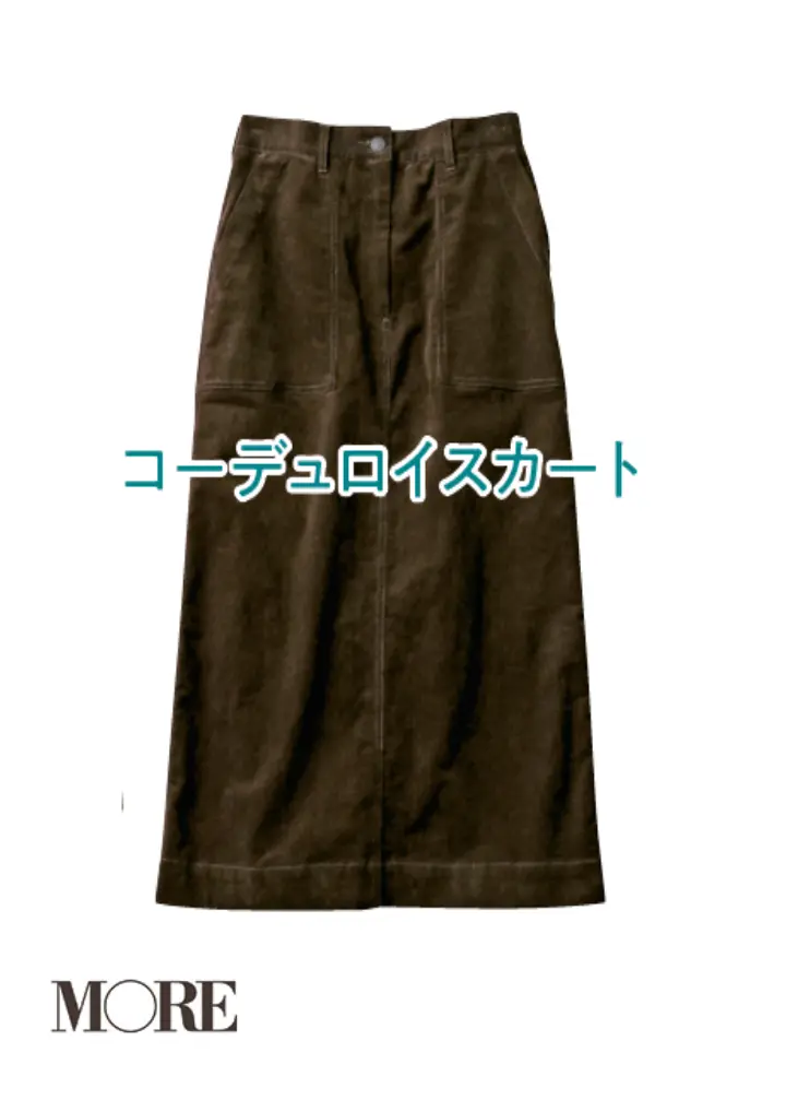 おしゃれを目指すなら「手持ち服10着」を見直そう! 記事Photo Gallery_1_28