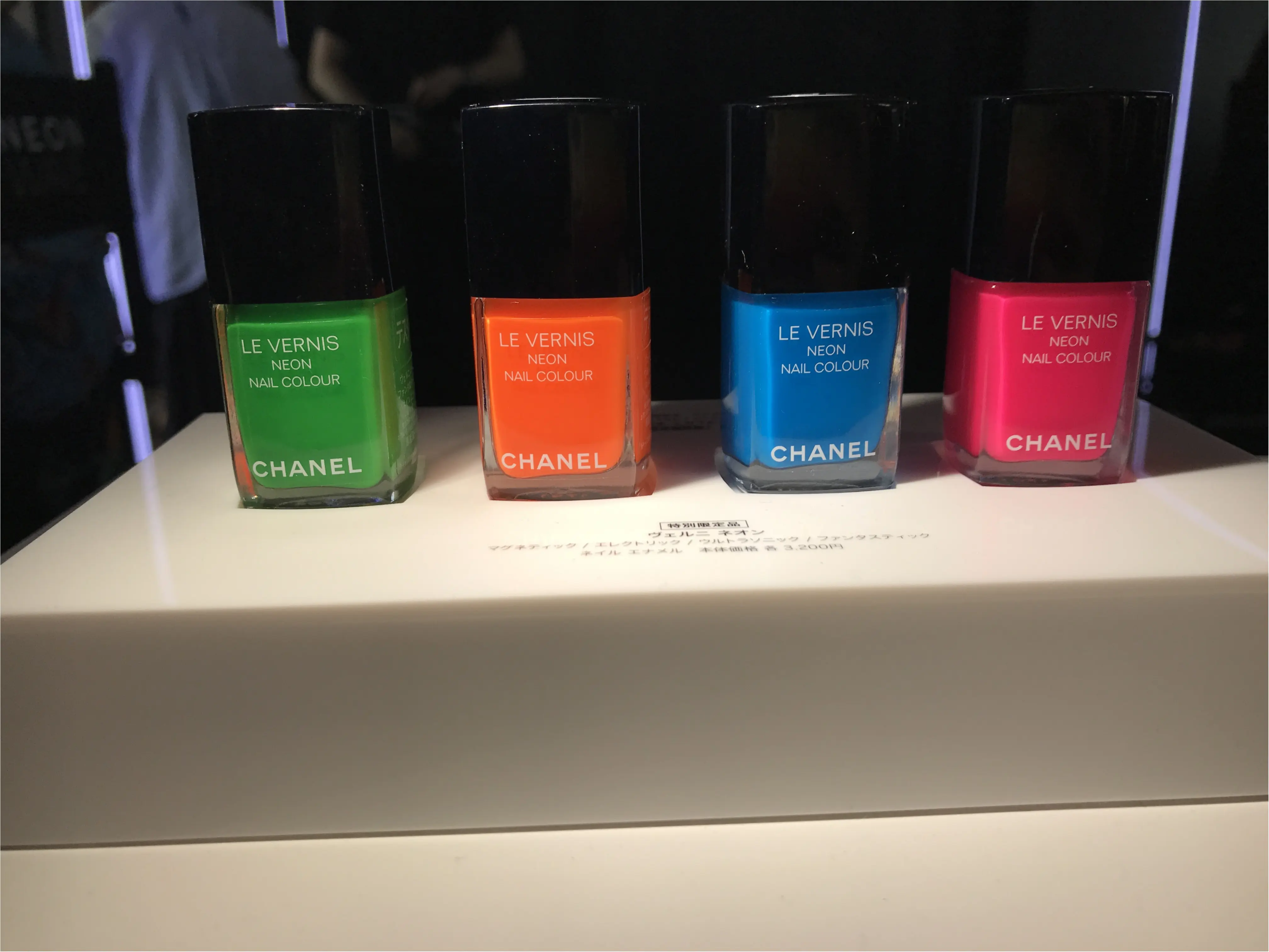 【EVENT】今日から!期間限定でCHANEL新作ネオンウェーブPOPUPを開催中❤︎❤︎_3