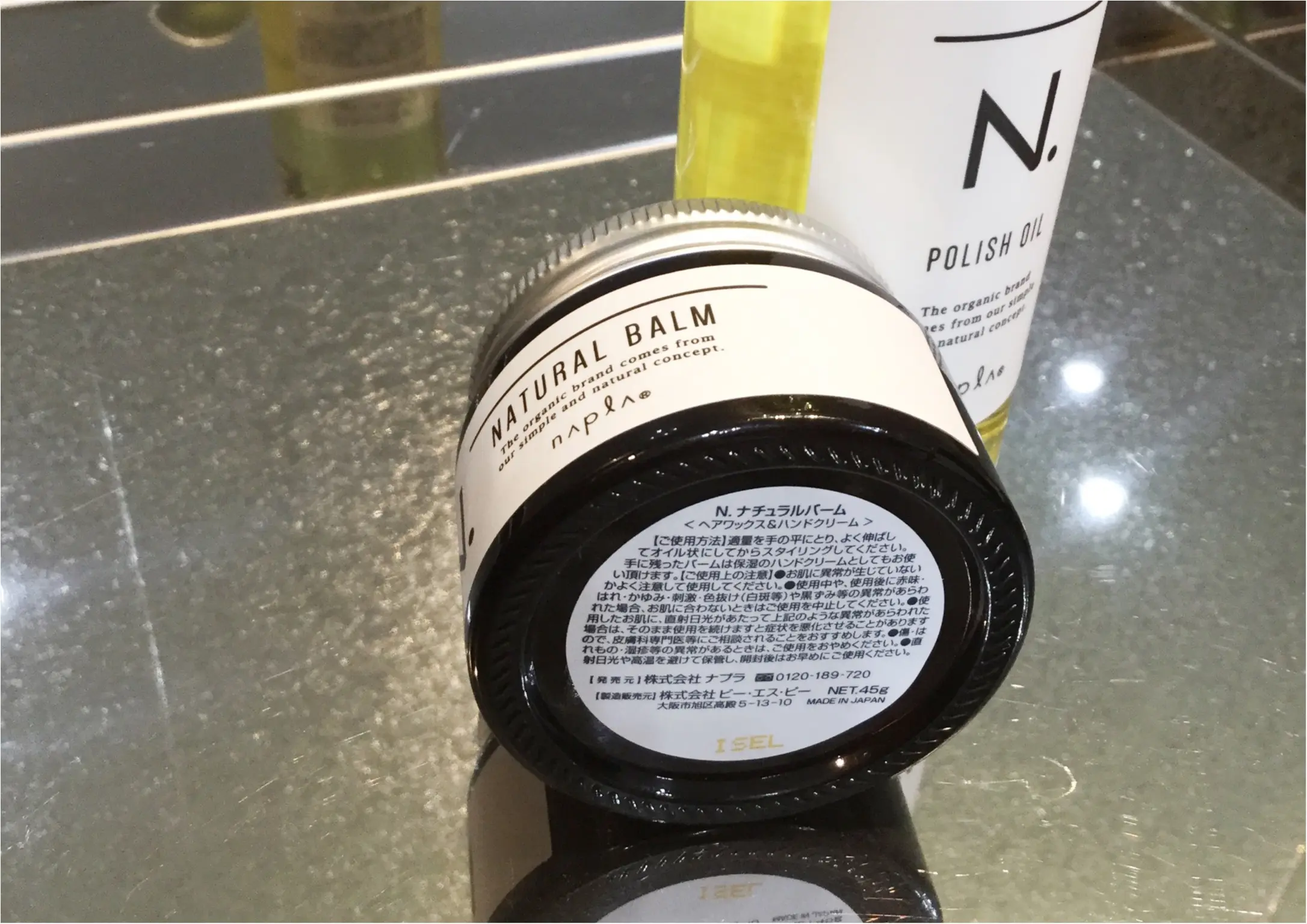 【#エヌドット】2017年1番売れている話題のスタイリング剤《N.(エヌドット)ナチュラルバーム 》が人気な理由は〇〇だから❤️_3