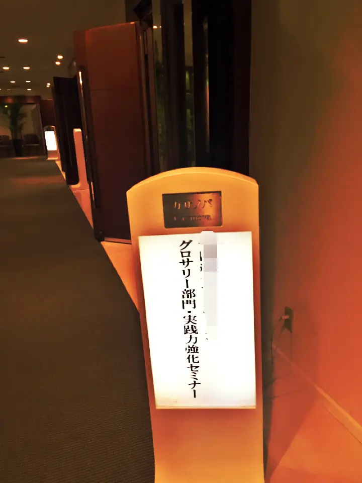なりたい自分に着がえよう〜仕事で挑んだ初めてのプレゼン〜 緊張するときはこの言葉を_2