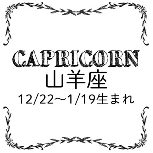 <11/28~12/25>今月のMORE HAPPY占い_11