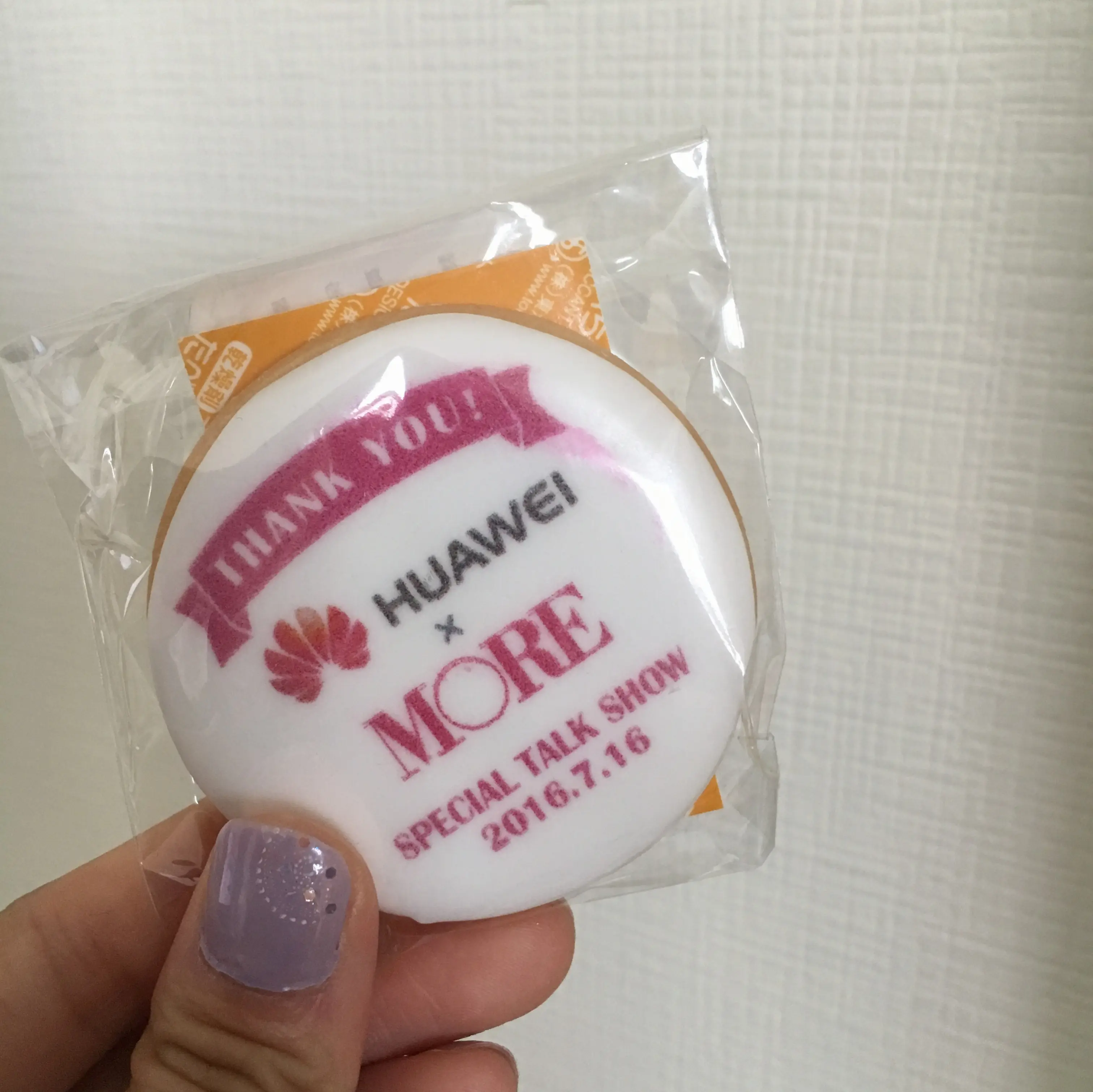 【specialゲスト篠田麻里子ちゃん】のこだわりポイントも聞いちゃった♡MORE×HUAWEI コラボイベント参加してきました!_8