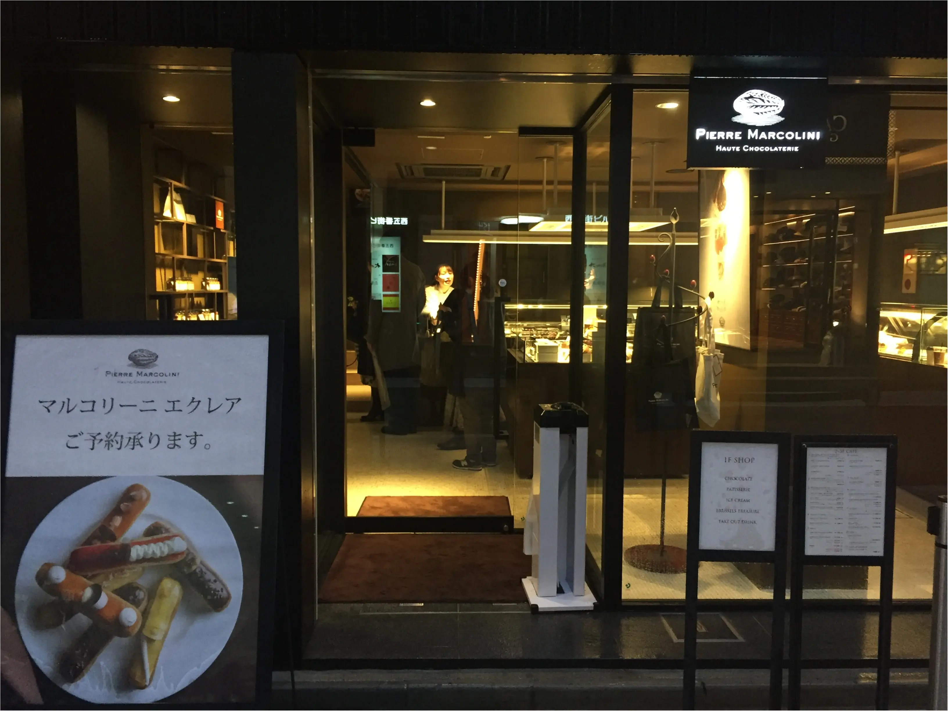 【銀座/CAFE】ベルギー王室御用達、ピエール・マルコリーニ併設のCAFEで『エクレア』をいただきました...❤︎_1
