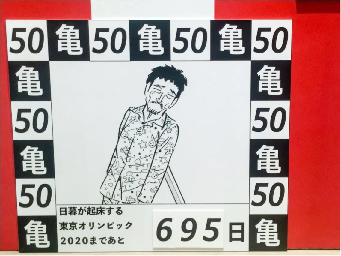 【六本木/ジャンプ展】いよいよ9月30日まで! ジャンプ展は平日の方がお得ってホント?! _9