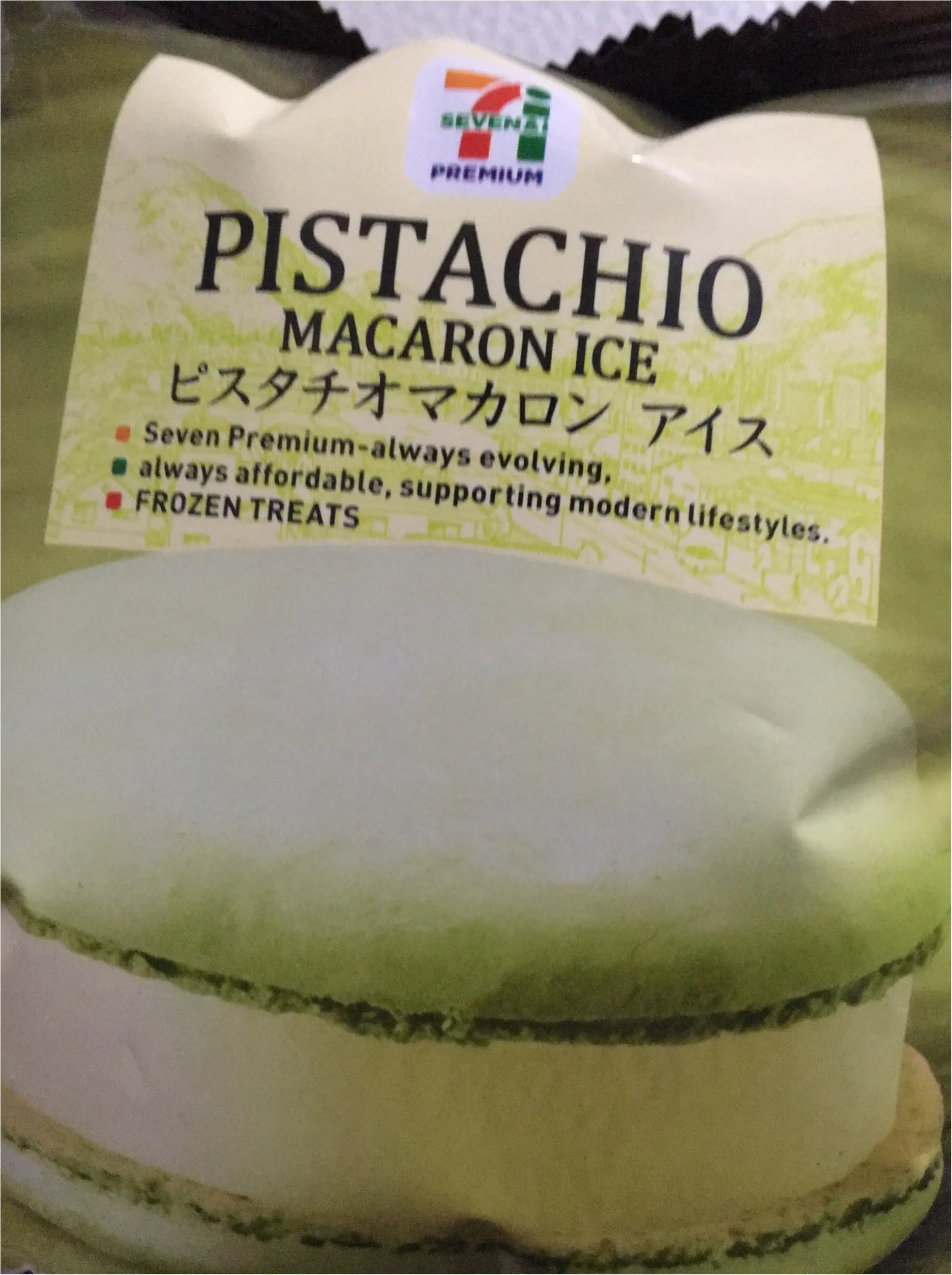 セブンのマカロンアイスを食べてみました♪_1