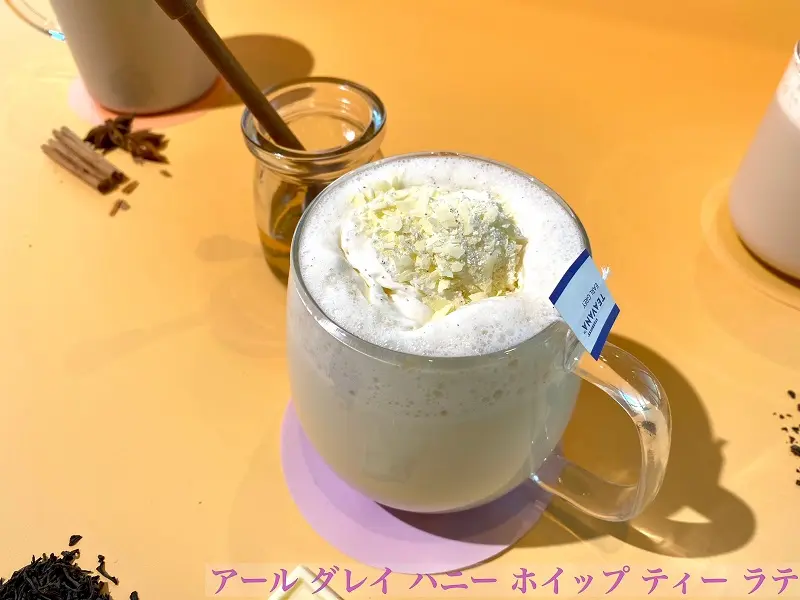 【スタバ 新作】「アール グレイ ハニー ホイップ ティー ラテ」
