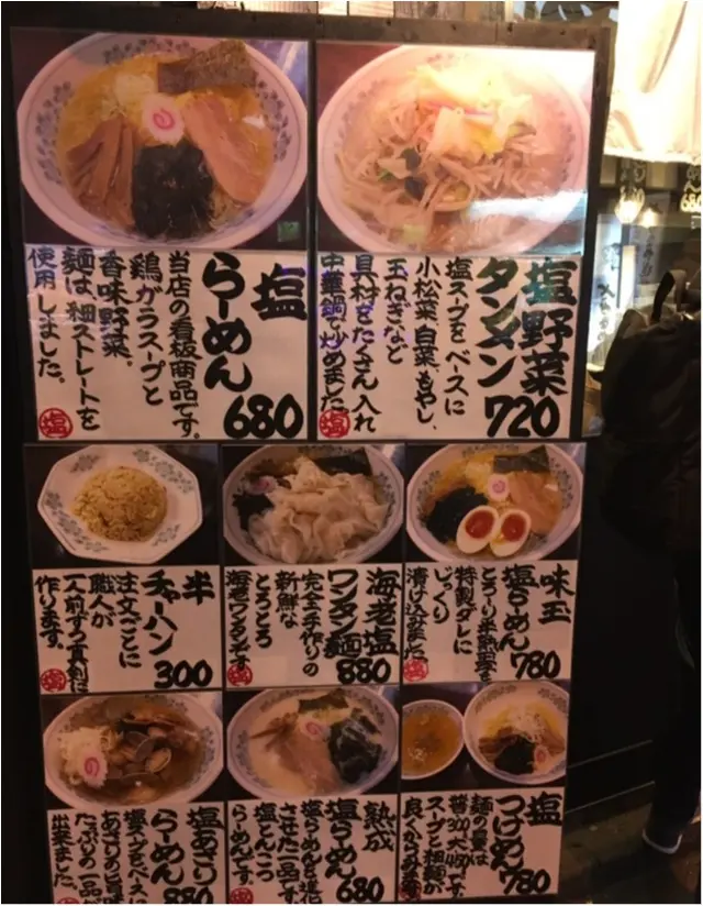 アキバの肉バル。から〆の熟成塩ラーメンまで★_11