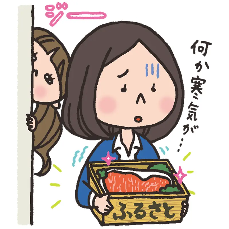 1年で100万円貯めよう! 知ってトクする「マネーライフテク」Q&A_2