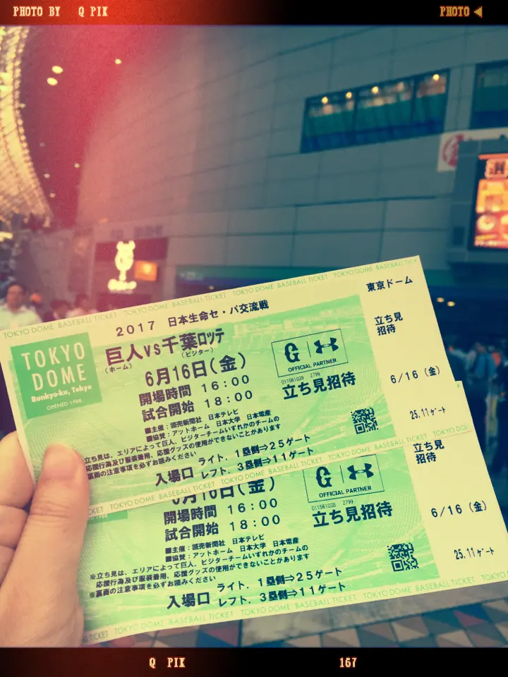 初めての立ち見野球観戦★あなたの顔が東京ドームのスクリーンに!?_5