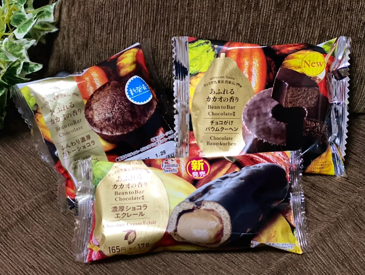 【ファミマ】待望の第2弾!全種食べたい♡ケンズカフェ東京監修《チョコスイーツ》が大豊作★_1