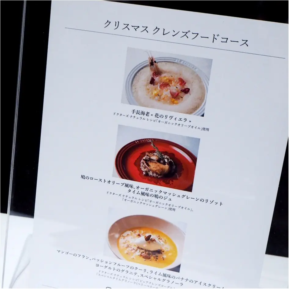 クリスマス限定メニューを食べて内側からキレイになろう♡3社コラボのクリスマスコース_4