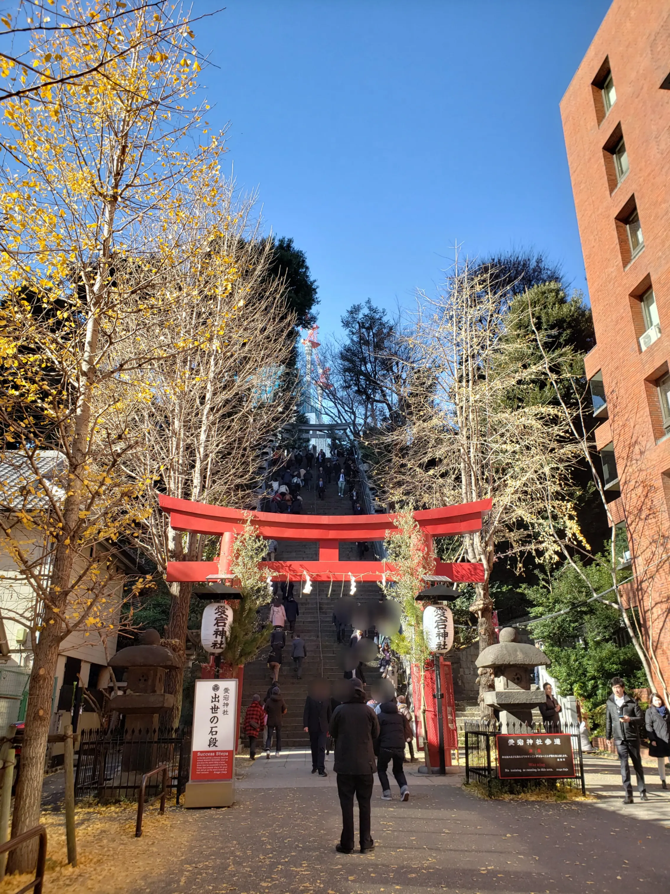 【初詣】神社3社にお参りにいってきました( ´∀`)_2