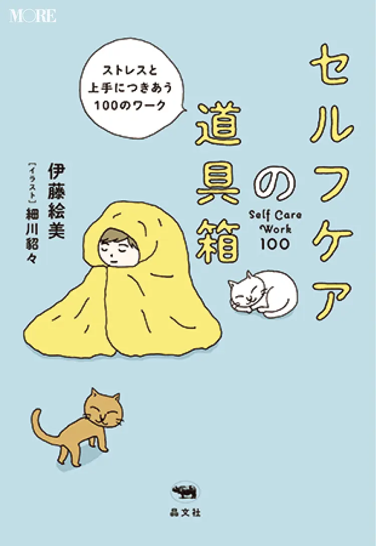 異国の地で出会った二人の女性が恋に落ちて……。日中二言語作家・李琴峰の新作小説『星月夜』【おすすめ☆本】_3