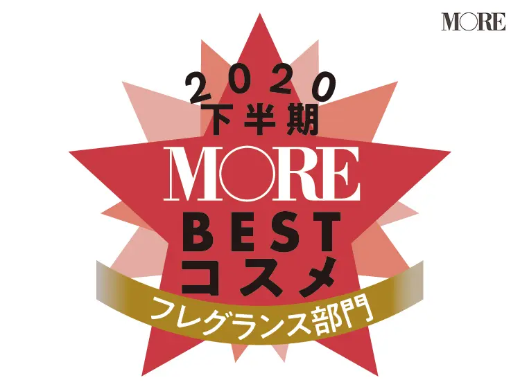フレグランス部門ベストコスメはおうち時間を彩るものばかり!【ベストコスメ2020下半期】_1