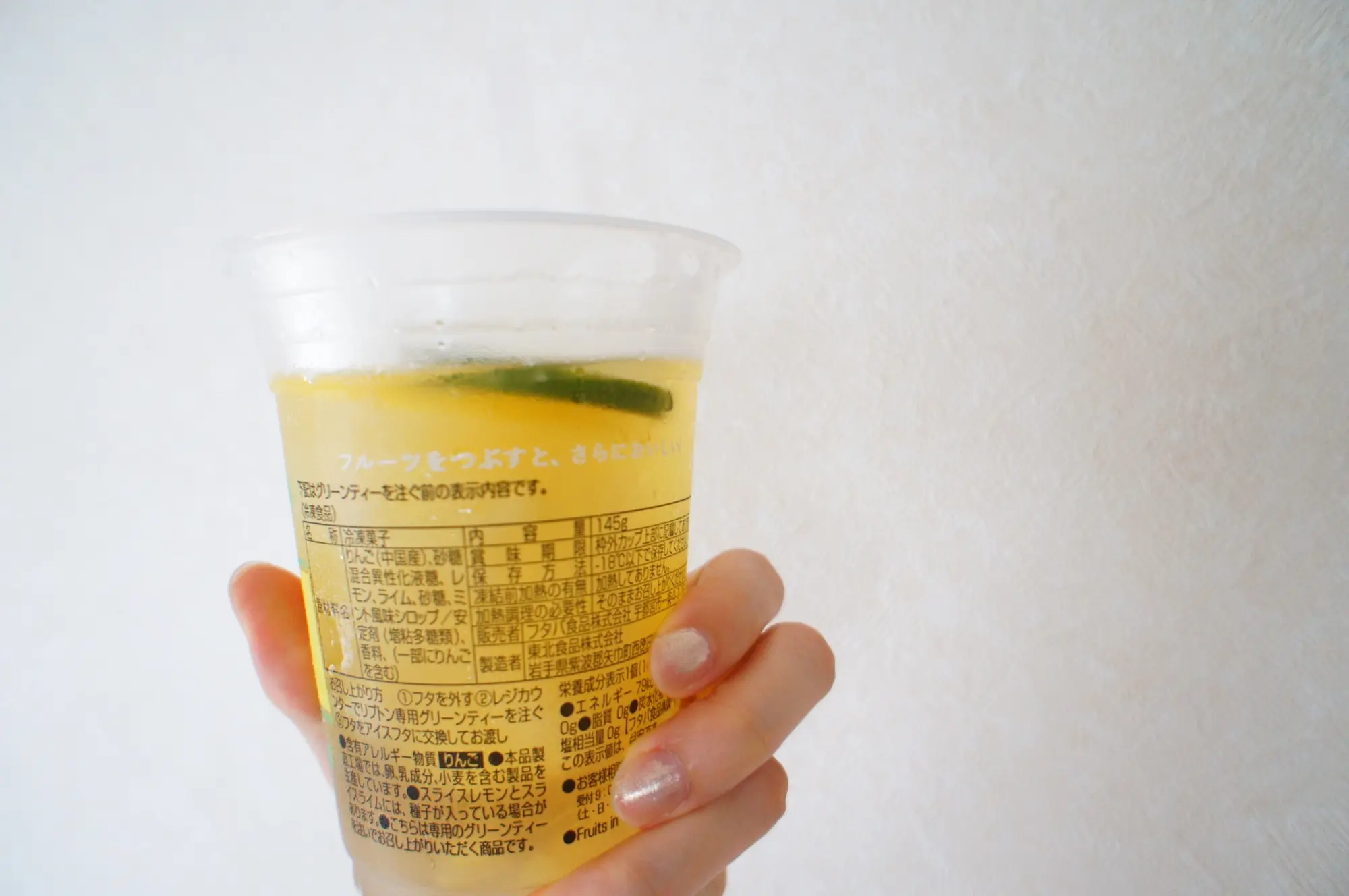 《話題の大人気商品》が新フレーバーになって登場❤️【LAWSON × Lipton】フルーツインティーグリーン☻!_3