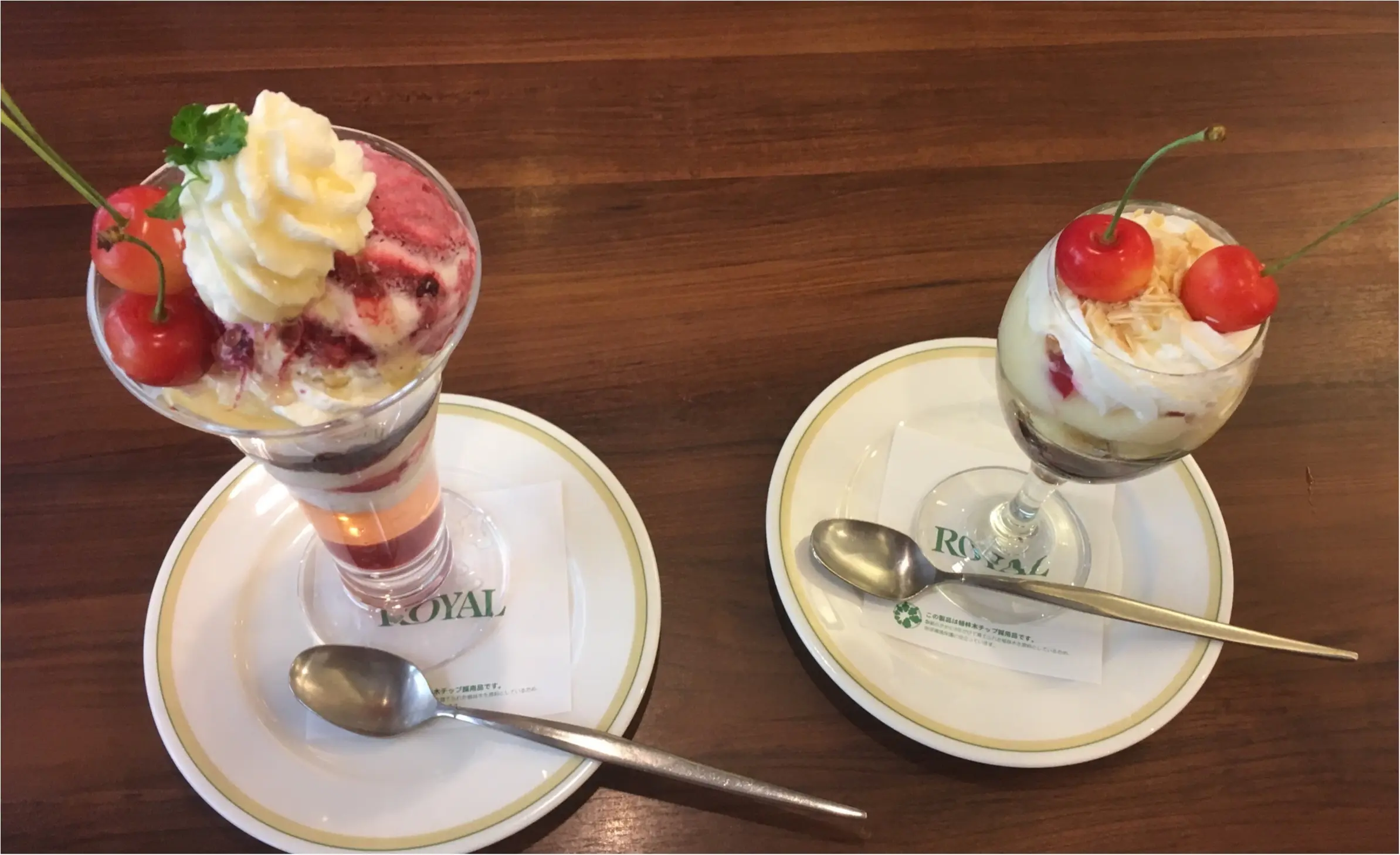 ロイホでさくらんぼパフェ_1