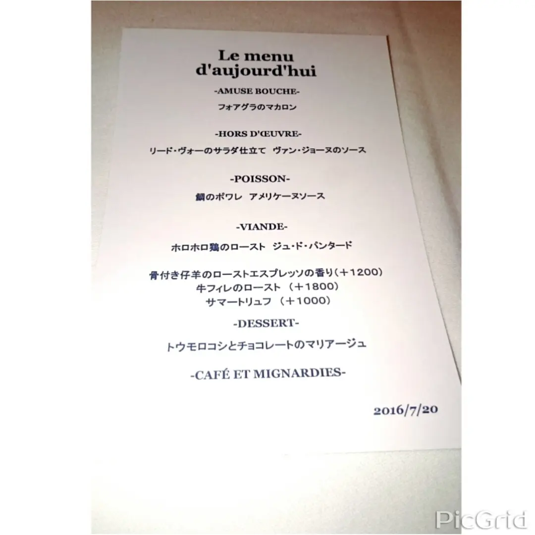 ☆ワイン堪能dinner☆_1