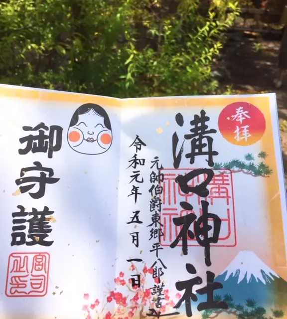 令和もよろしくお願いします✨_5