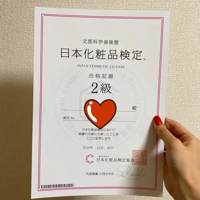 《祝》結果報告❤︎!_2