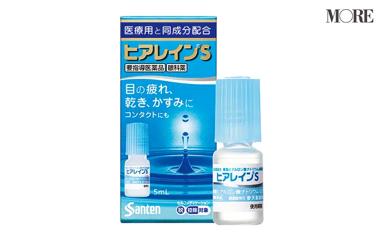 参天製薬　ヒアレインS