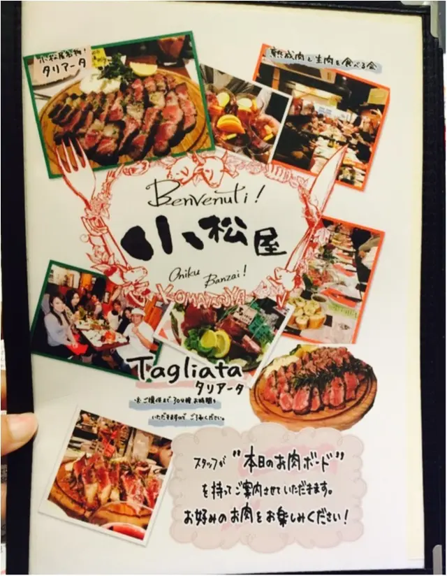 【肉好き女子必見】たらふく美味しい熟成肉を。_3