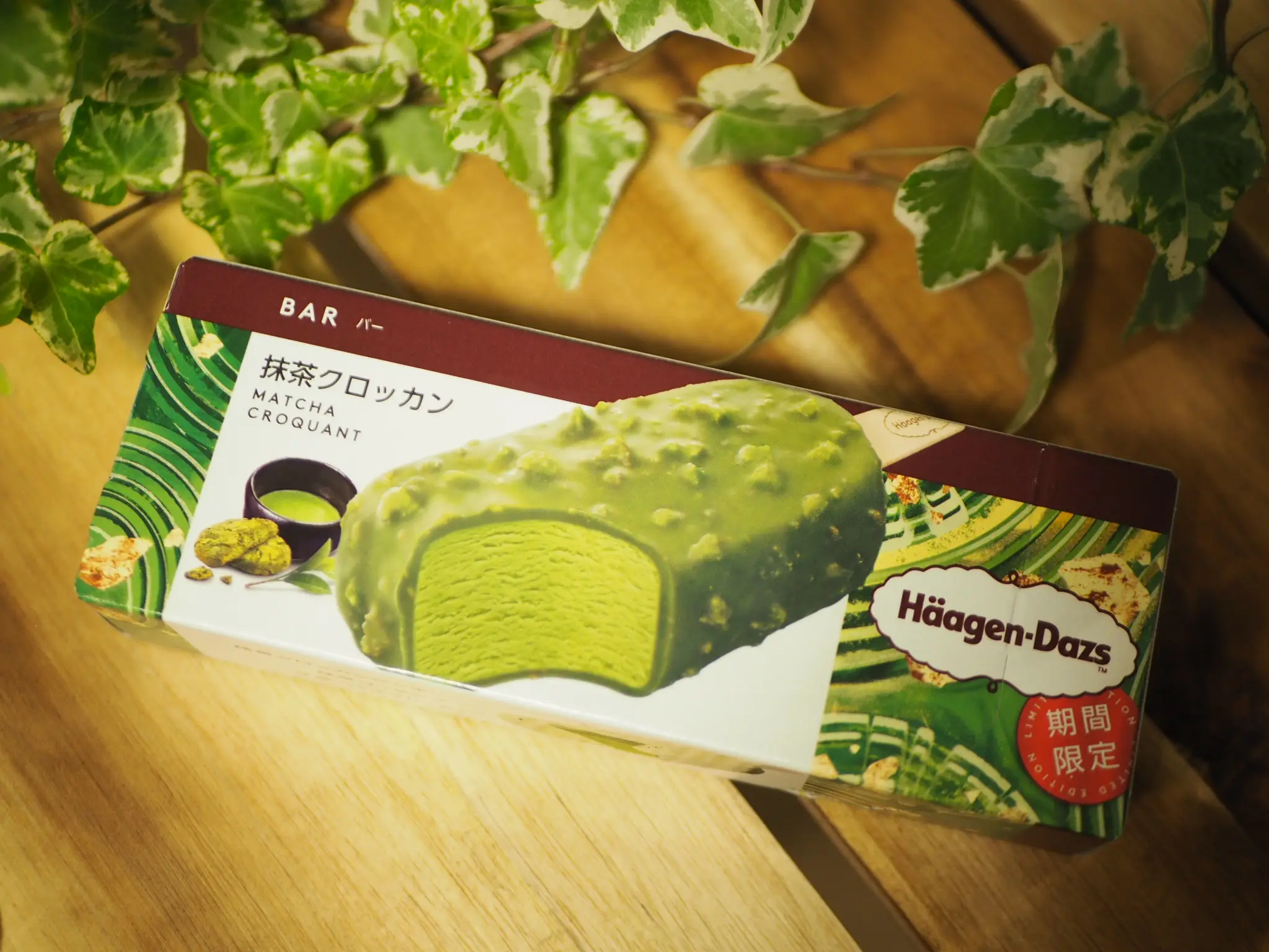 【おすすめ抹茶スイーツ】どこから食べても抹茶❤︎《ハーゲンダッツ》の「抹茶クロッカン」♪_1