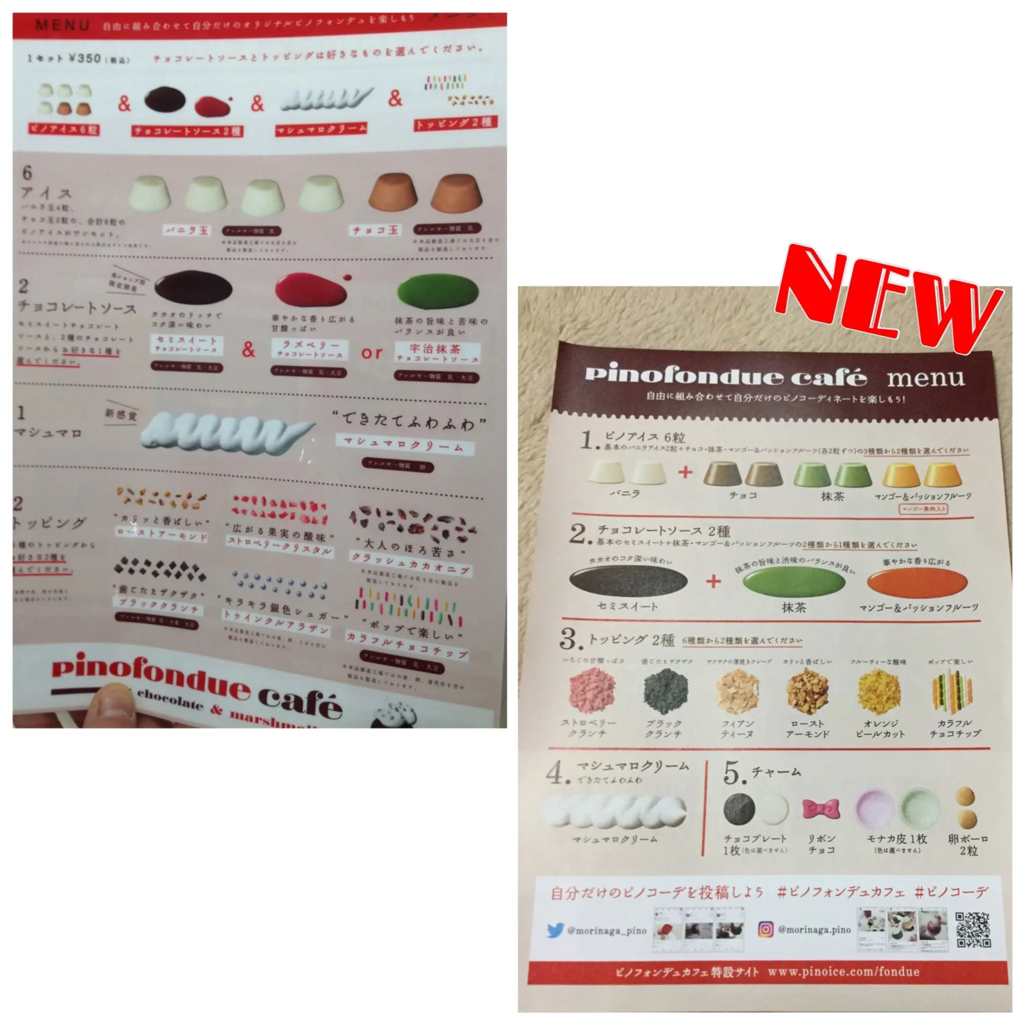 今年も大人気‼️パワーアップして帰ってきた【ピノフォンデュカフェ】_2