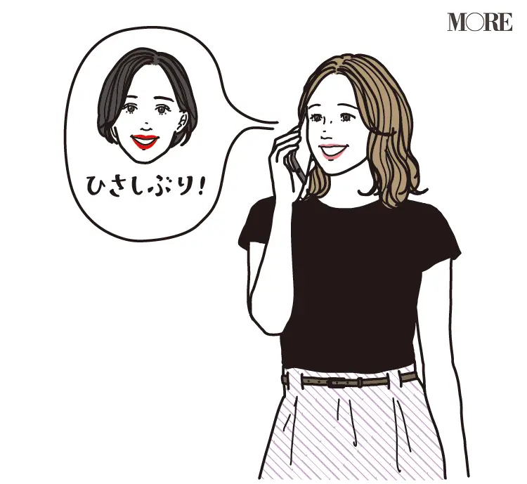 コロナ禍で20代女子が感じた新しい価値観。「無理して合わせない」「家族との時間を増やしたい」【働く20代の新しい日常】_1