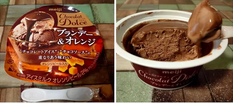ローソンで買える「ショコラドルチェ ブランデー&オレンジ」パッケージと実物