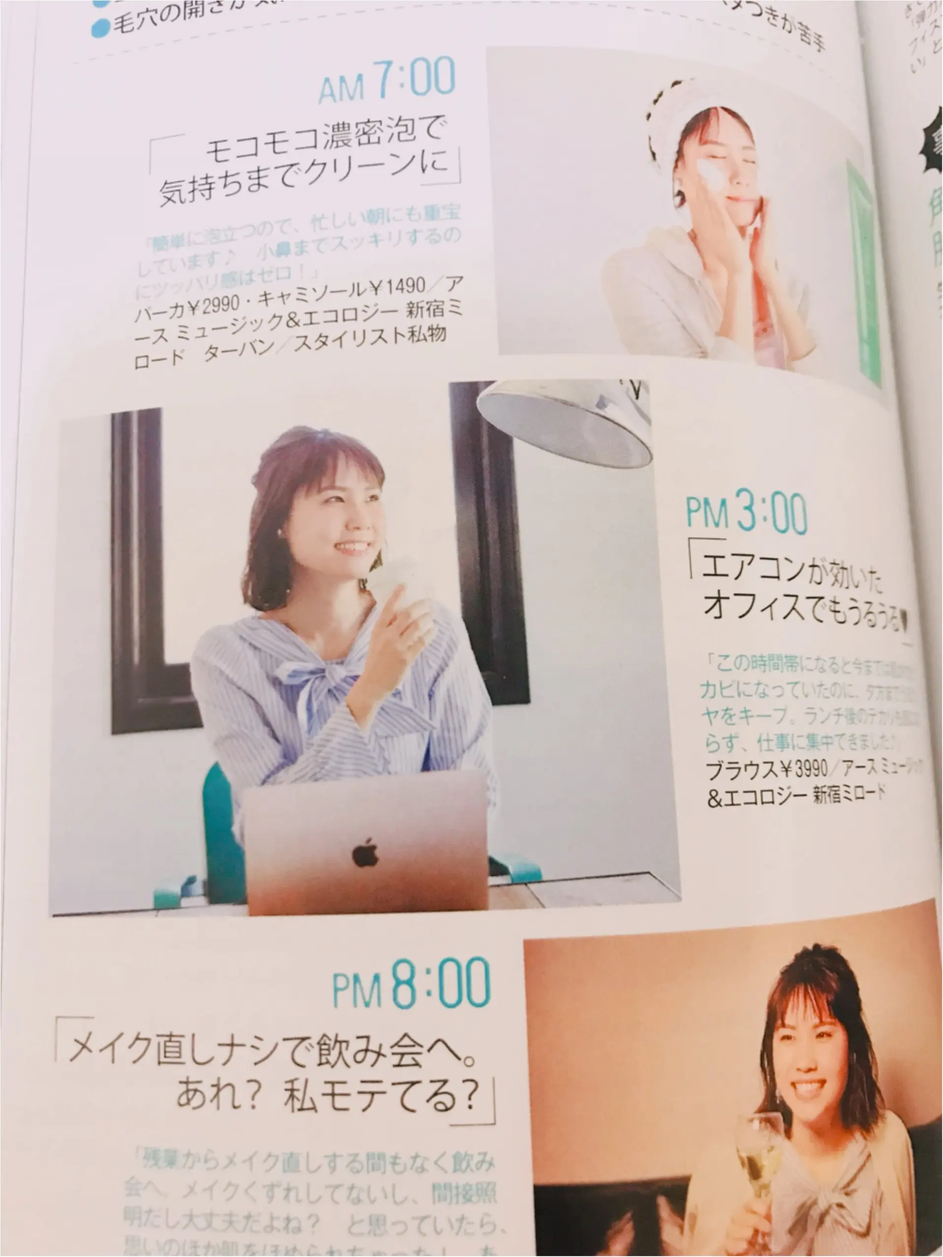 改めまして、かななといいます♡_2