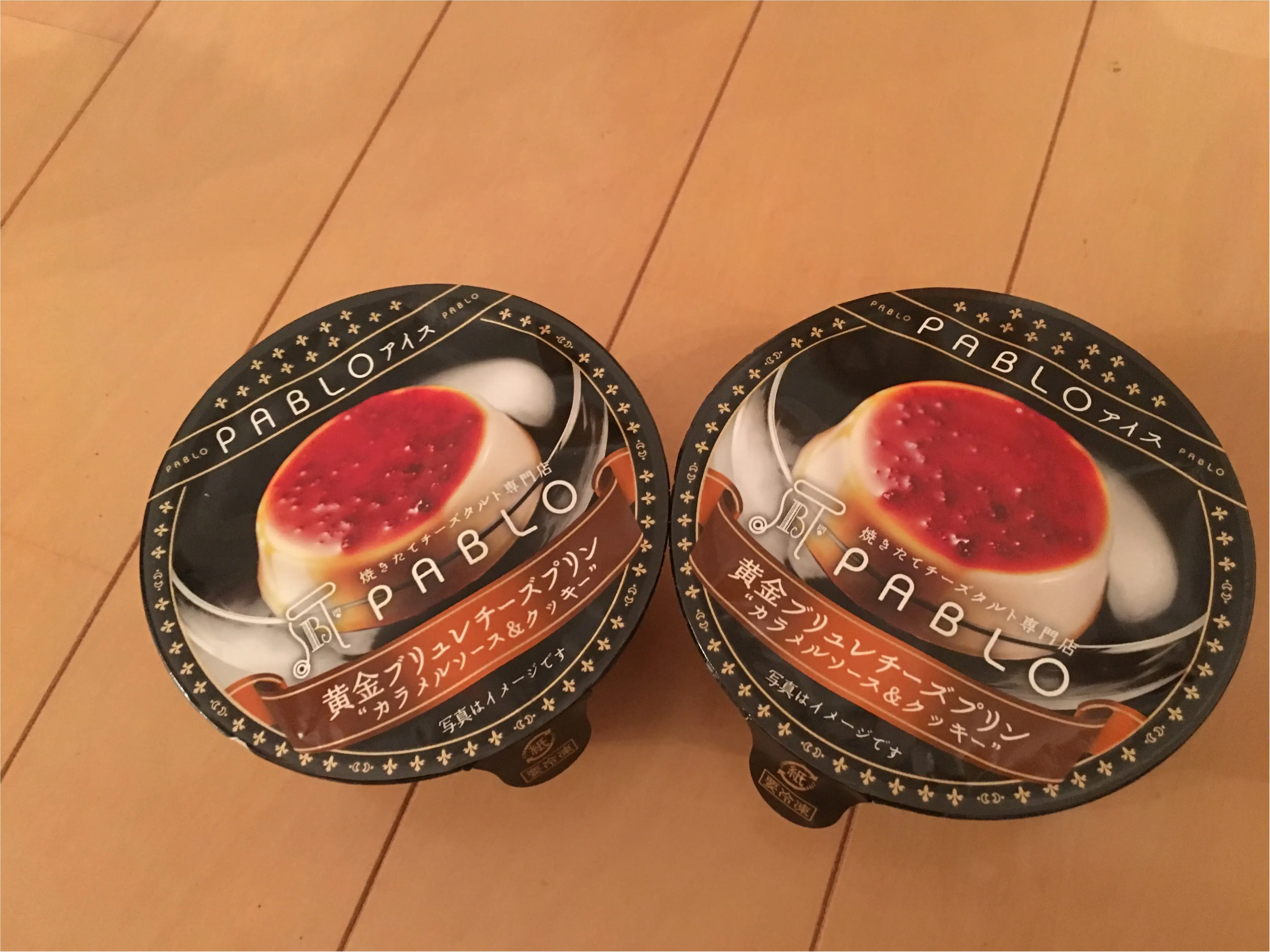 【アイス▶9商品】2017年☆年始に買いだめしてあったかーい部屋で冷たいアイスはかがですか?_6