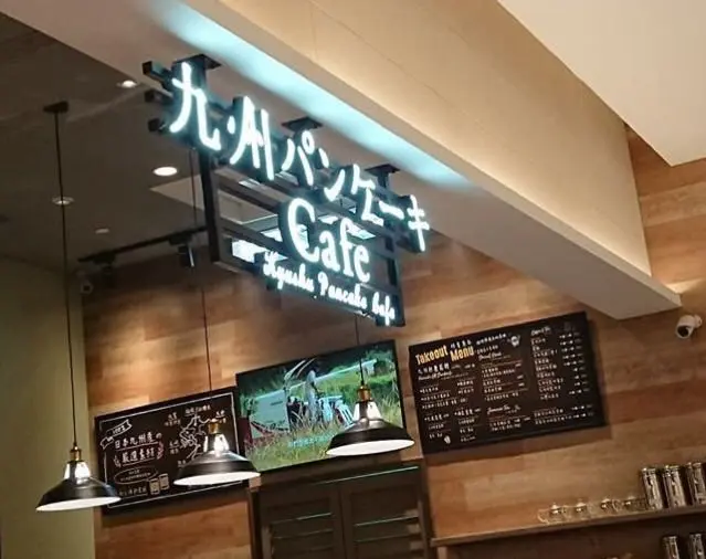 台北にオープンした「アトレ」のおすすめシーフードとパンケーキ☆【 #TOKYOPANDA のオススメ台湾情報 】_4