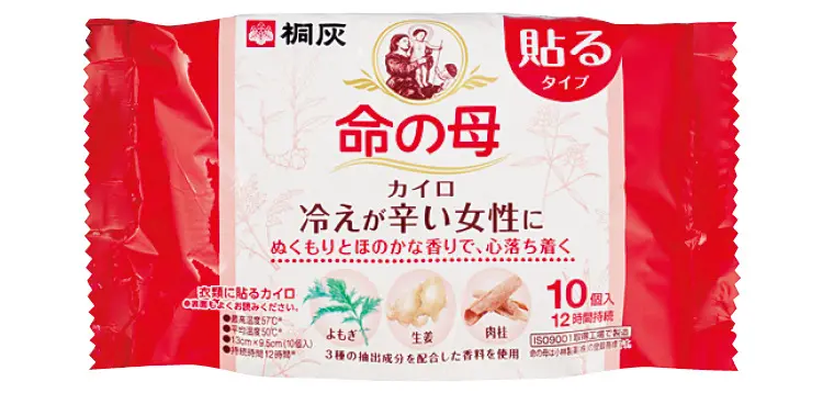 免疫を上げたい! 高めたい! 時にしたいことまとめ | 食事・食べ物・食品・サプリ・アロマ・自律神経24