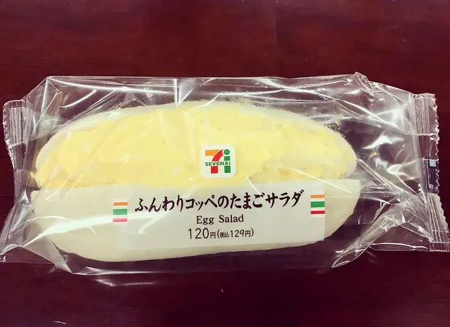 セブンイレブン ふんわりコッペのたまごサラダが美味しすぎる Moreインフルエンサーズブログ Daily More