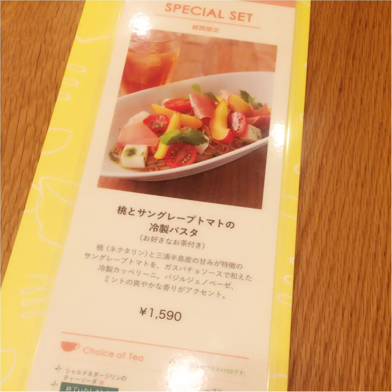 夏の新作が美味しすぎる*アフタヌーンティーティールームで*ショッピングの後の休憩処はココで決まり*_5