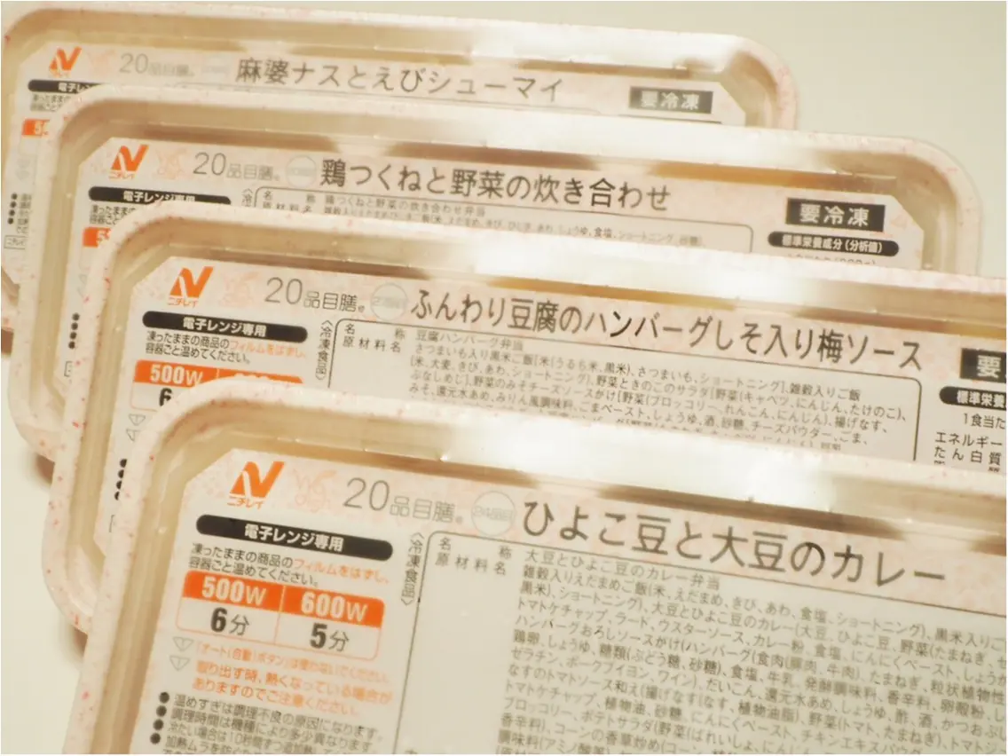 20品目も入っているのに、平均328キロカロリーと超ヘルシーなお弁当_2
