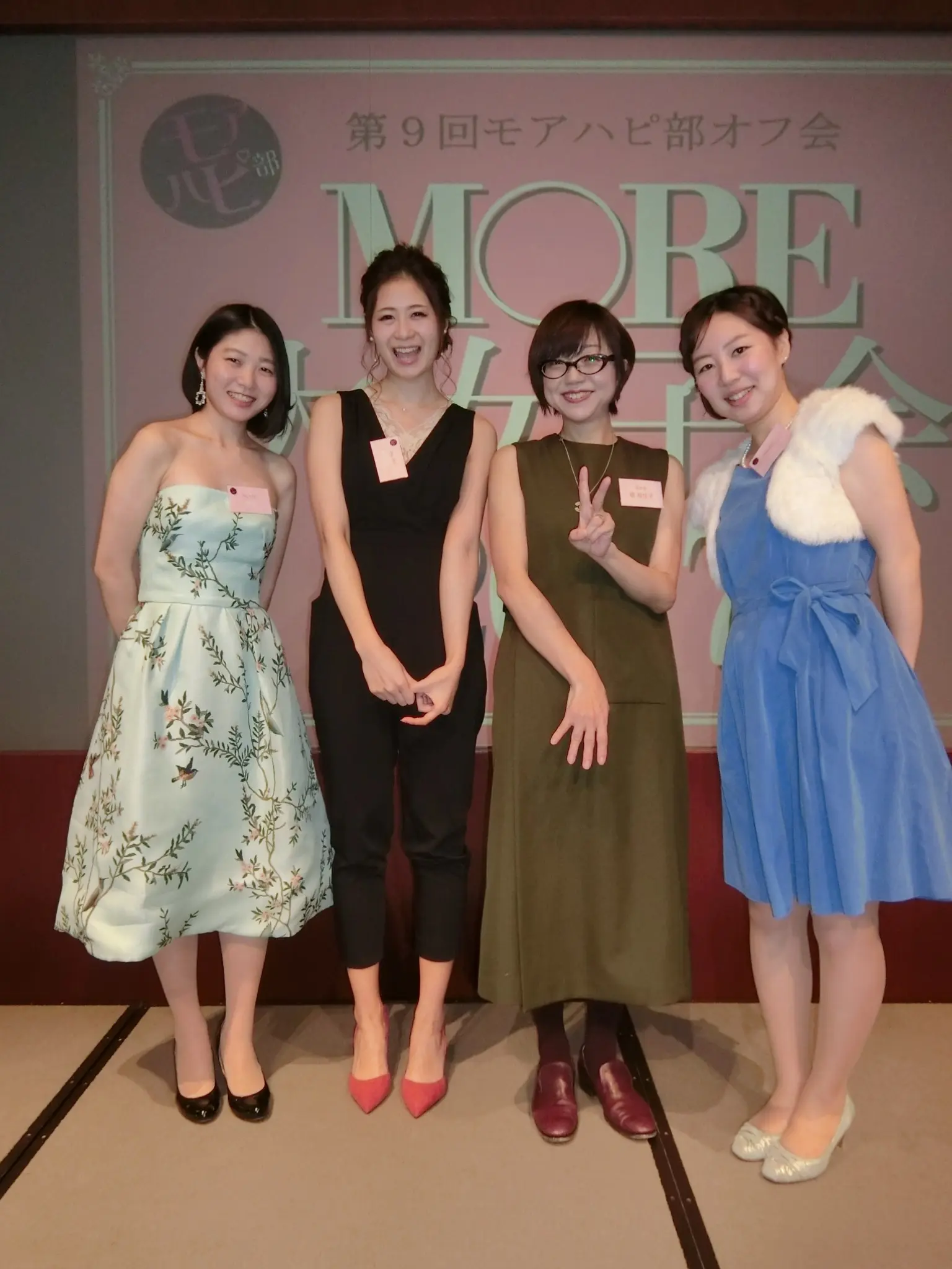モアハピ大女子会のドレスコード&ヘアスタイル~ヘアセットが安い地域の探し方~_4