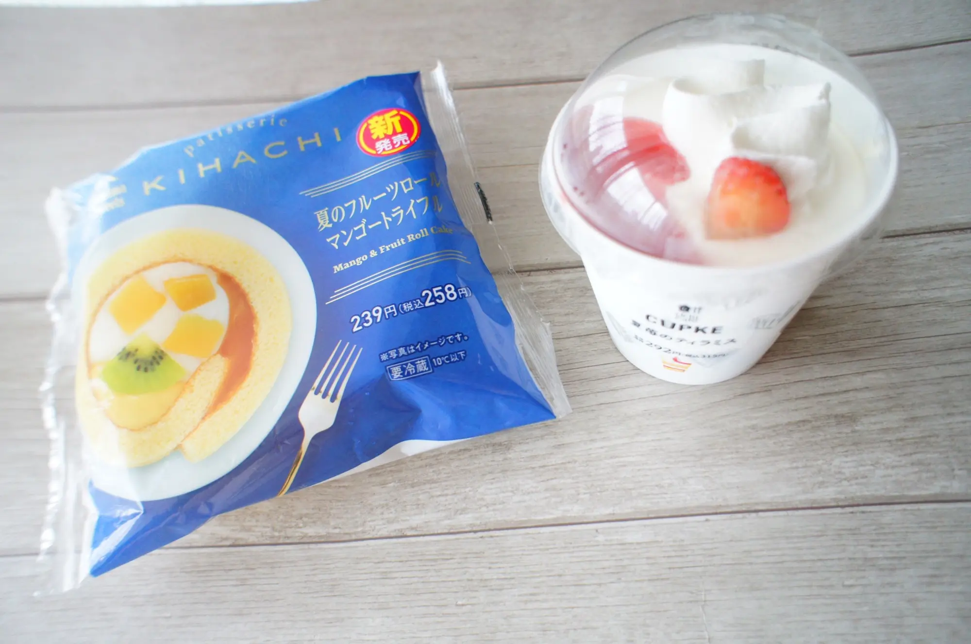 《絶対食べたい❤️》今週7/7発売の絶品【コンビニスイーツ】2選をご紹介☝︎❤︎_1