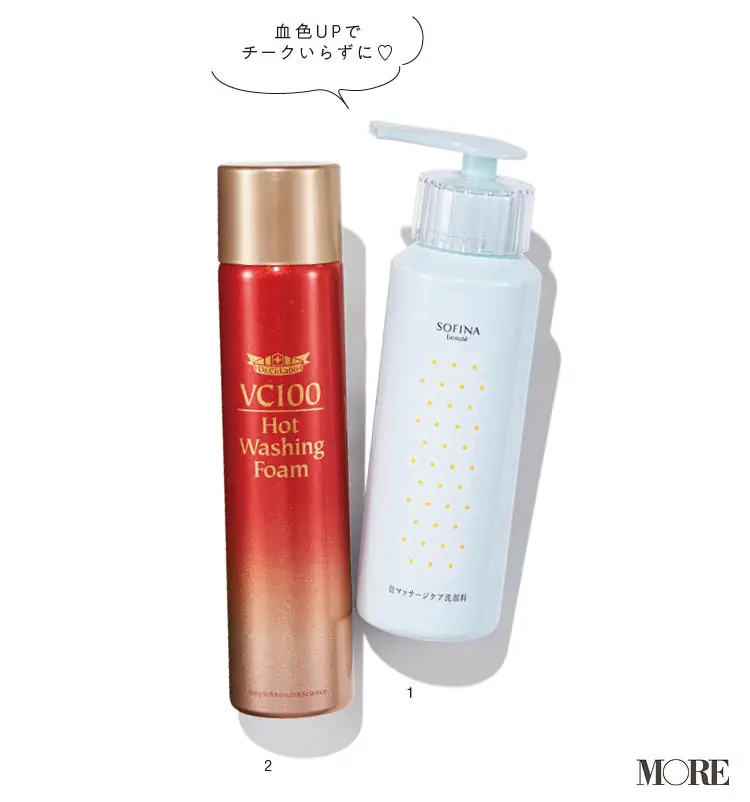 かわいくなれる「洗顔のやり方」特集 - 小顔効果やトーンアップも! おすすめの洗顔アイテム&メソッド_8