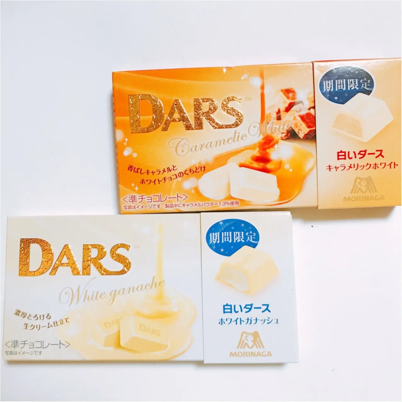 セブンイレブン限定 ホワイトデーにもおすすめな2つの 白いダース Moreインフルエンサーズブログ Daily More セブンイレブン限定 ホワイトデーにもおすすめな2つの 白いダース Moreインフルエンサーズブログ Daily More
