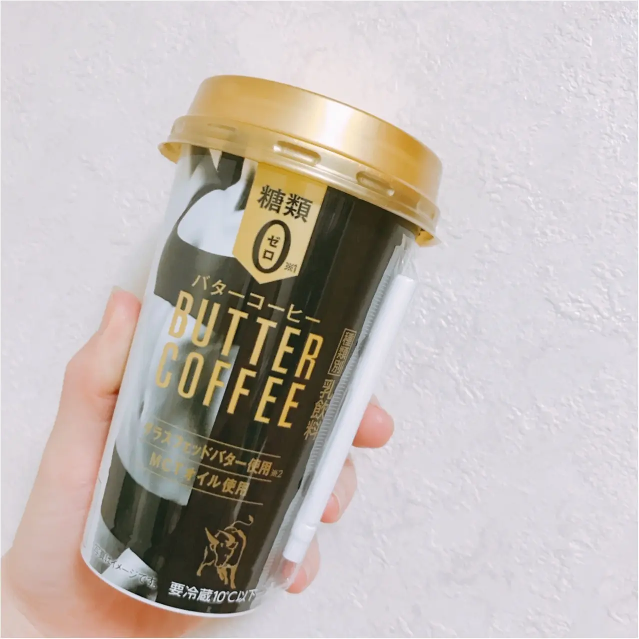 ファミマで買える♡《バターコーヒーダイエット》始めました。_1