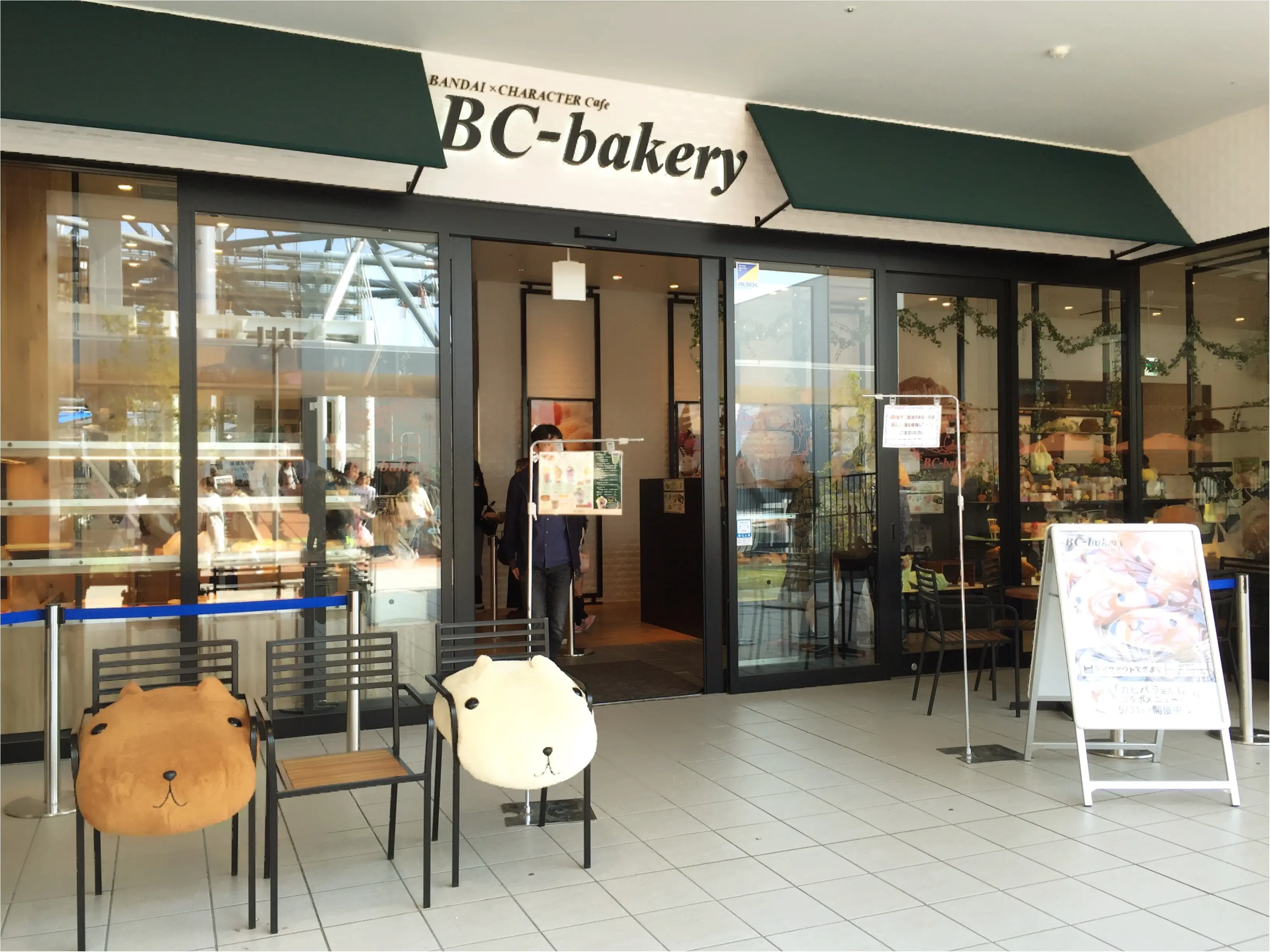 BC-bakery♡カピバラさんパン屋さん_6
