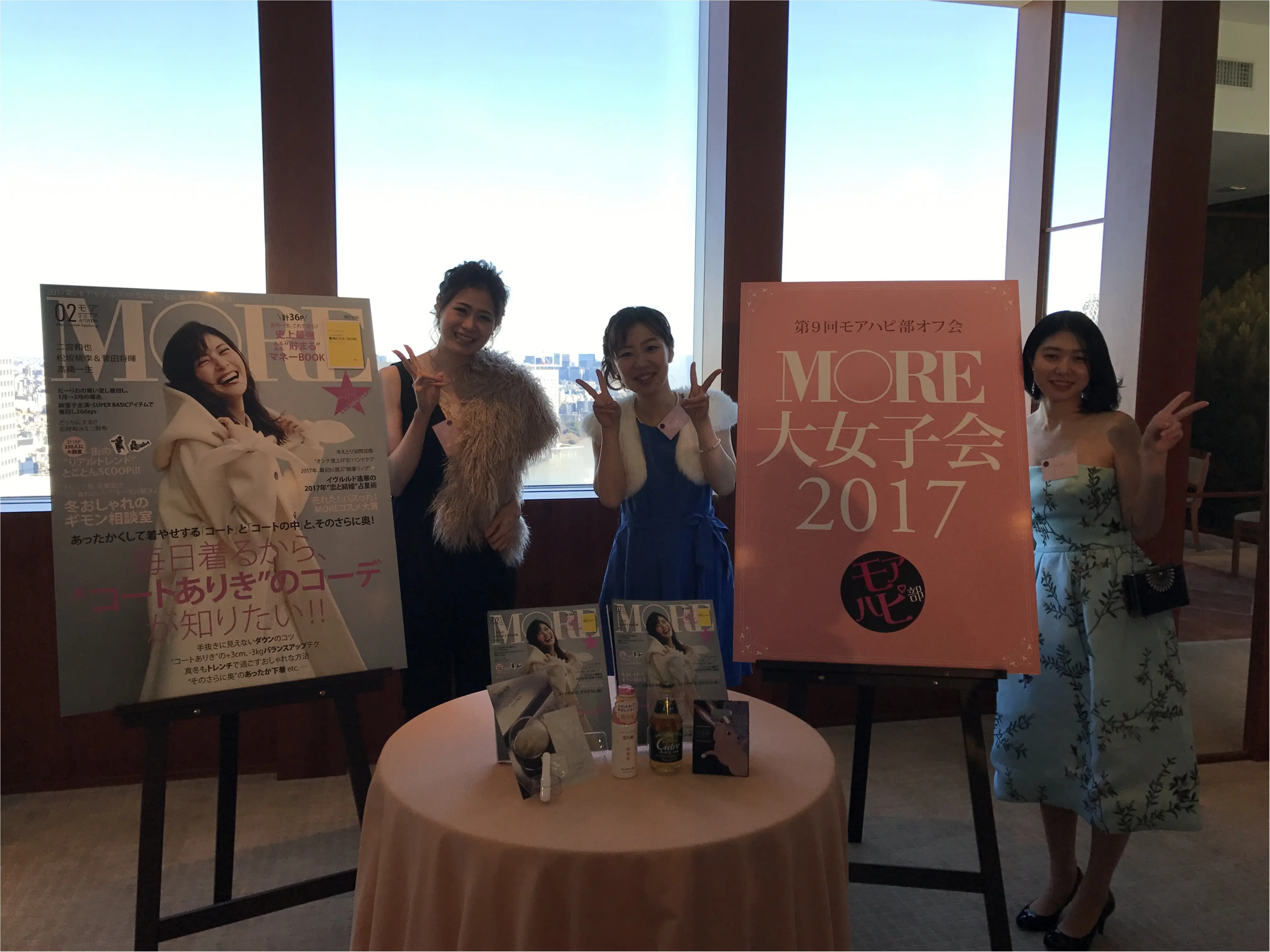 ♡モアハピ大女子会レポ♡_1