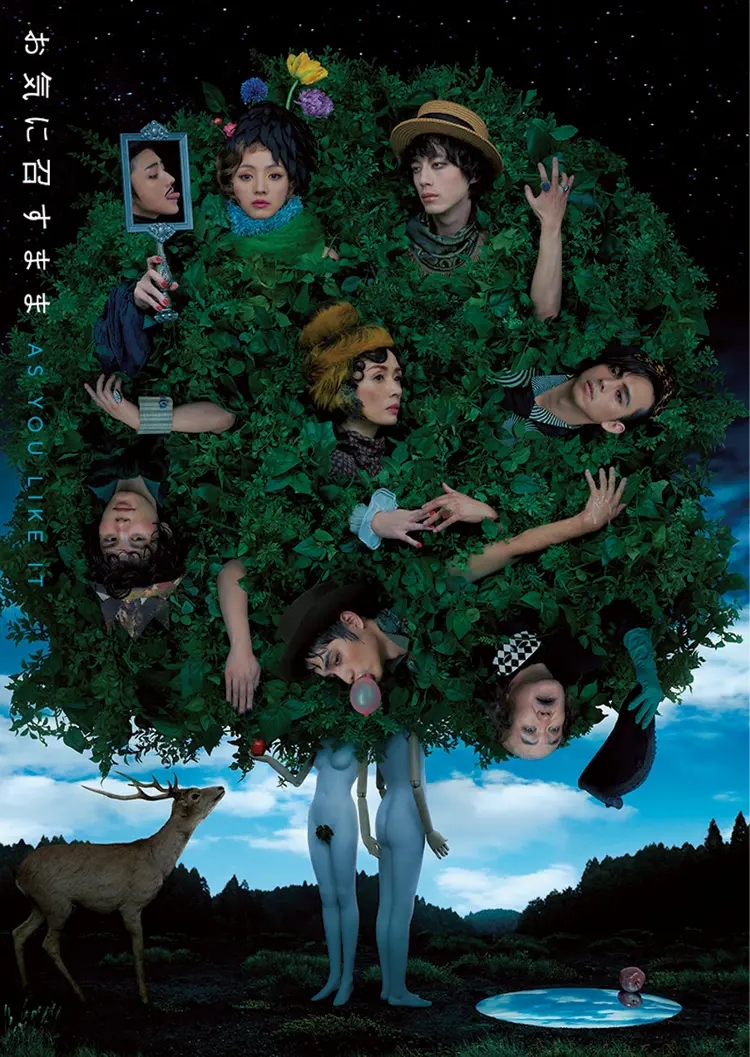坂口健太郎さん、満島ひかりさん共演の舞台『お気に召すまま』。気鋭の演出家・熊林弘高氏はシェイクスピア作品をどう魅せる?【オススメ☆ステージ】_1