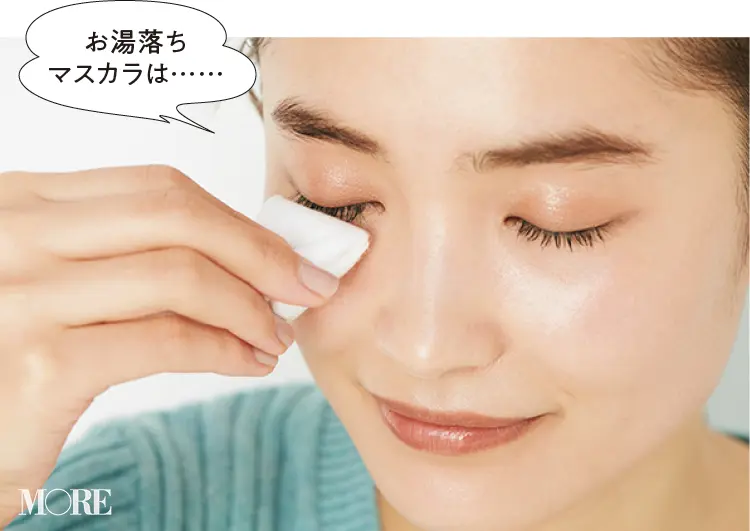 【正しい目もとクレンジングの方法】丁寧なコットン使いがまつ毛を育てる!_7