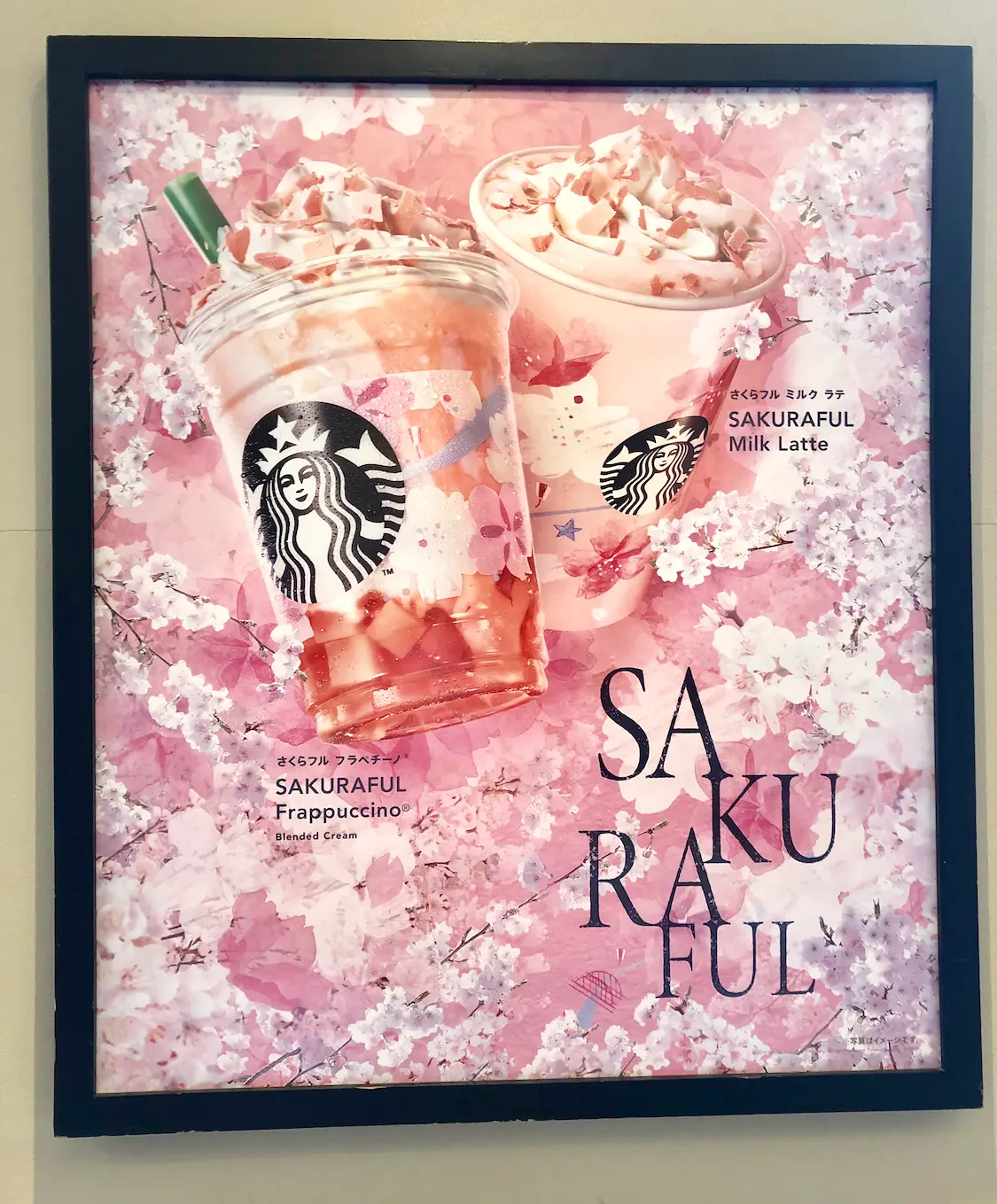 【スタバ】速報!《さくらフルフラペチーノ》は可愛くて美味しい最強ドリンクだった❤️_7